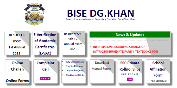 BISE DG Khan Board HSSC SSC (Part 1 & 2) Results 9th 10th 11th 12th Class Results